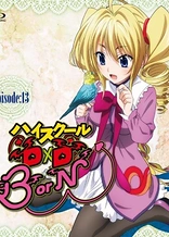 Poster for anime High School DxD Born OVA