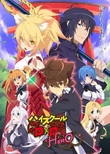 Poster for anime High School DxD Hero