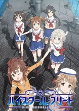 Poster for anime High School Fleet