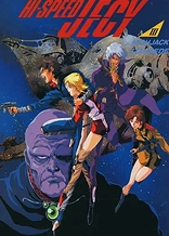 Poster for anime High Speed Jessie