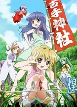 Higurashi no Naku Koro ni Kira