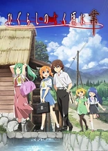 Poster for anime Higurashi: When They Cry – Gou