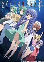 Higurashi: When They Cry – Rei