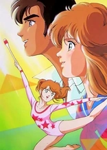 Poster for anime Hikari no Densetsu