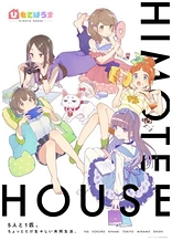 Poster for anime HIMOTE HOUSE: A share house of super psychic girls