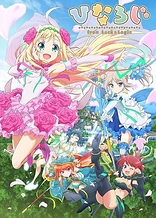 Hina Logic – from Luck & Logic