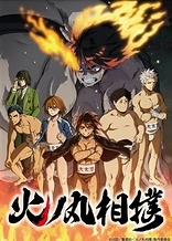 Poster for anime Hinomaru Sumo