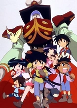Poster for anime Hiwou War Chronicles