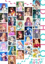 Poster for anime Hololive: Let's Head Out!