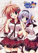 Poster for anime Hoshizora e Kakaru Hashi: Kakaru ka? Gakuensai ni Koi no Hashi