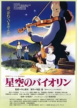 Poster for anime Hoshizora no Violin