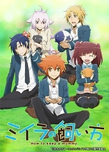 Poster for anime How to Keep a Mummy