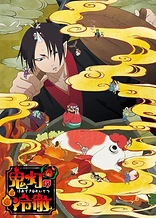 Poster for anime Hozuki's Coolheadedness 2