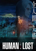 Poster for anime Human Lost: Ningen Shikkaku