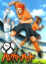 Poster for anime Hungry Heart: Wild Striker
