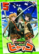 Poster for anime Hyakko Extra