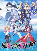 Poster for anime Hybrid x Heart Magias Academy Ataraxia