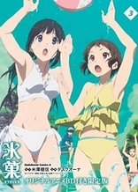 Poster for anime Hyouka: What Should Be Had