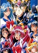 Poster for anime Hyper Speed GranDoll