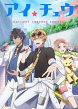 Poster for anime I★Chu: Halfway Through the Idol