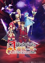 I Left My A-Rank Party to Help My Former Students Reach the Dungeon Depths!: Party Special! Clover
