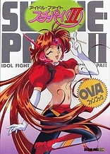 Poster for anime Idol Fighter Su-Chi-Pai