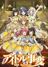 Poster for anime Idol Incidents