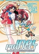 Poster for anime Idol Project
