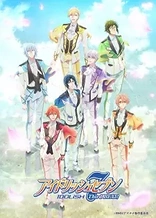 Poster for anime IDOLISH7 Third BEAT!