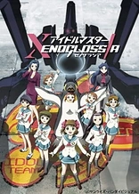Poster for anime IDOLM@STER Xenoglossia
