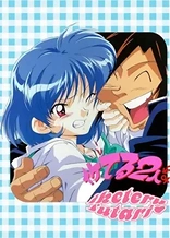 Poster for anime Iketeru Futari