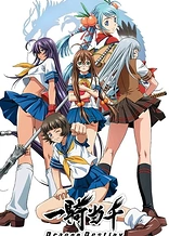 Ikkitousen: Dragon Destiny
