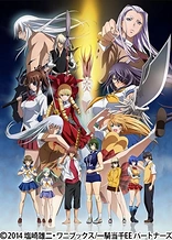 Ikkitousen: Extravaganza Epoch