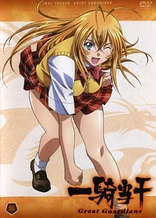 Poster for anime Ikkitousen: Great Guardians Specials