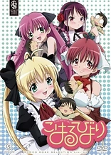 Poster for anime Indian Summer