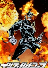 Poster for anime Inferno Cop: Fact Files