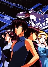 Poster for anime Infinite Ryvius