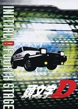 Initial D Fourth Stage