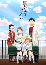 Poster for anime Interviews With Monster Girls