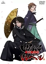 Poster for anime Intrigue in the Bakumatsu: Irohanihoheto