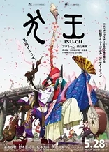 Poster for anime Inu-Oh