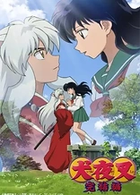 Poster for anime InuYasha: The Final Act