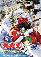 Poster for anime InuYasha the Movie: Affections Touching Across Time