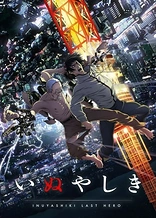 Poster for anime Inuyashiki: Last Hero