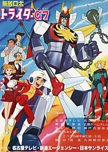 Poster for anime Invincible Robo Trider G7