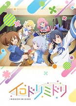 Poster for anime Irodorimidori
