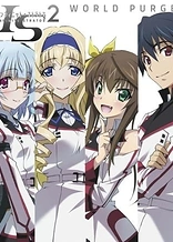 Poster for anime IS: Infinite Stratos 2 - World Purge-hen