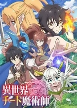 Isekai Cheat Magician