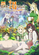 Poster for anime Isekai Onsen Paradise
