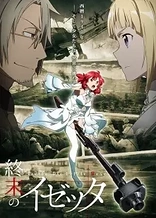 Poster for anime Izetta: The Last Witch